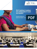 Bpo Brocher PDF