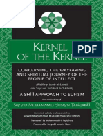 Allamah Tabataba'i - Kernel of The Kernel