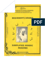 Beginners Arabic Simplfied Arabic Reading DR York