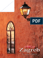 Zagreb Brochure