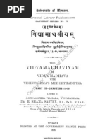 Vidya Maadhaveeyam 3