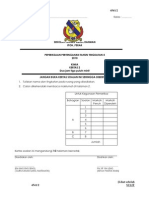 Mid Year Paper2 F4 2010