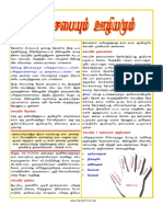 Njtdila Rig Rigapd Jiythfs : FPWP) J, Nartf Fs GHPRJ JKHF FG GL Lthfs GHPRJ JTHD FSHFK GB Miof FG GL Lthfs ."