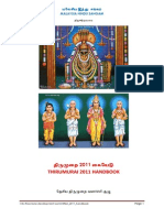 Thirumurai Book Mhs 2011 Handbook