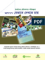 Bangladesh Climate Change Strategy and Action Plan (BCCSAP) : How People Want To See It-Bangla