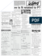 How Is N Related To P?: Âæjeé˙ Ææ÷/™¸, Éπl-Éàj