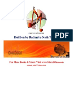 Dui Bon by Rabindra Nath Thakur