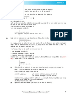 Errors in Measurement Theory - H