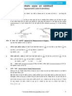 TRIGONOMETRIC Ratio & Identities Theory - H