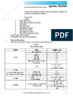 Qualitative Analysis Theory - H