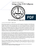 Hieronymus Vivant - On The Symbology of The NUR Calligram (Draft NOV 2007)