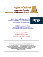 Meenakshisundaram Pillai's Pirapantat Tirattu - Part 1 (In Tamil Script, TSCII Format)