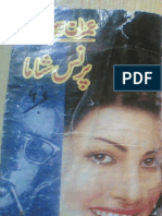 345-Prince Shama by Mazhar Kaleem