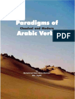 Paradigms Arabic Verbs