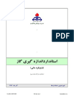 Fiscal Measurement Systems For Hydrocarbon Gas