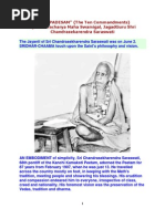 HH Mahaperiyava Dasopadesam