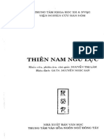 Nguyen Thi Lam - Thien Nam Ngu Luc