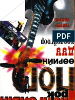 Mongolian Rock and Pop Book