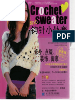 Crochet Sweater PDF