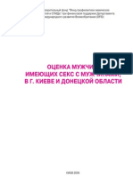 An Assessment of MSM-milleu in Kiev and Donetsk Oblast