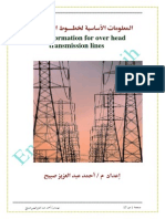 Basic Information For Over Head Transmission Lines