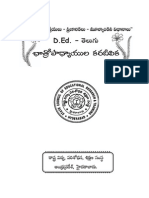 Telugu D.Ed.