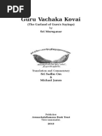 Guru Vachaka Kovai குரு வாசக கோவை- Ramana maharishi