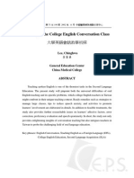 A Study of The College English Conversation Class PDF