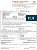 AADHAAR Card Form Gujarati