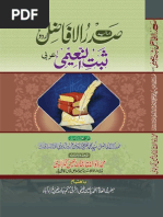 Asaneede Sadrul Afazil by Mufti Zulfiqar Khan