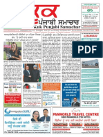 Kuk Punjabi Samachar: Pmjwbi SMWCWR