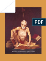 Alangudi Swamigal Life History