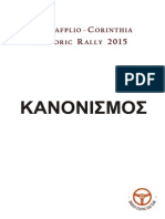 KANONISMOS7 TH NCHR2015