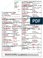 SI Exam G.K. D Series AnswerKey-Shri Malar