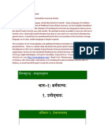 Tirukuralin Sanskrit