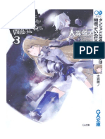 Danmachi Volume 03