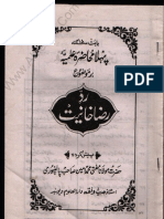 Radd e Razakhaniyat by Sheikh Mufti Muhammad Ameen Palanpuri