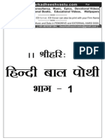 001 Hindi Bal Pothi Hindi PDF