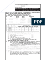 Notification BSFCSCL Asst Manager and Asst Accountant Posts