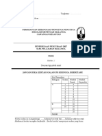 Kelantan-Physics P2 and Ans-Trial SPM 2007