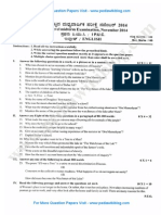 1st PU English Nov 2014 PDF