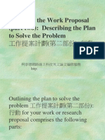 Outlining The Work Proposal (Part Two) : Describing The Plan To Solve The Problem