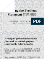 Writing the Problem Statement (問題描述)