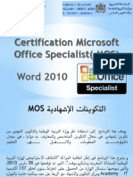 Certification Microsoft Office Specialist (MOS)