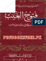 Futooh-ul-Ghaib by Sheikh Abdul Qadir Jilani