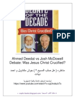 Ahmed Deedat Vs Josh McDowell Debate Was Jesus Christ Crucified