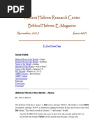 Ancient Biblical Hebrew E - Zine-071