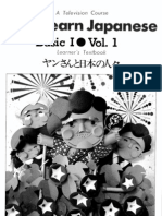 Lets Learn Japanese Basic 1 - Volume 1