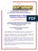 Kabbalah Study in Halakha: Commentary To Parashat Nitzavim