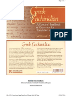 Greek Enchiridion - William G.MacDonald